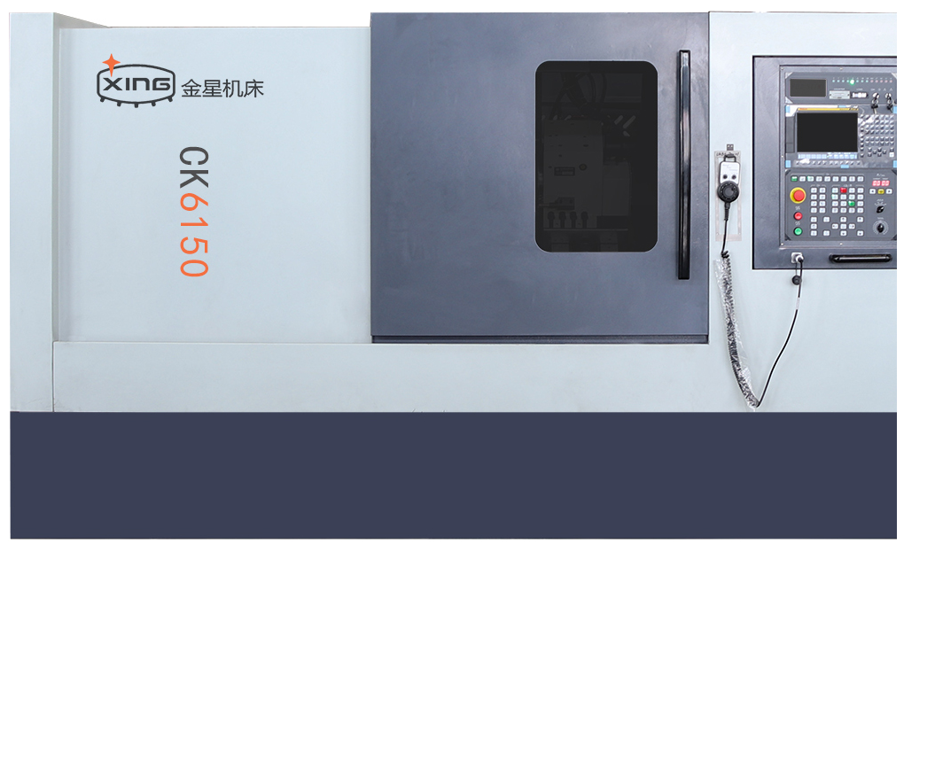 CK6150斜床身數控車床